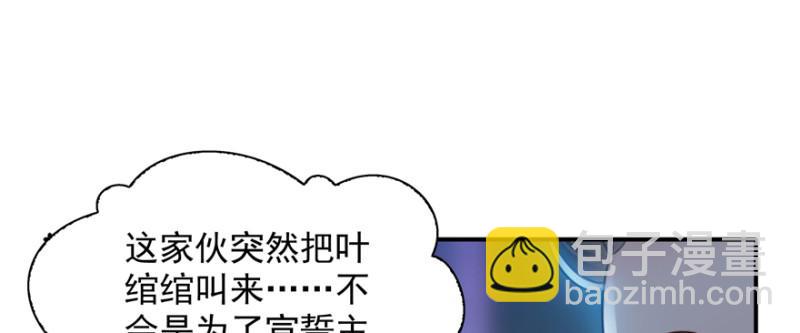 第三十九话 宣布主权92