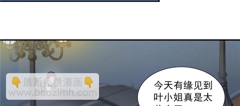 第三十九话 宣布主权96