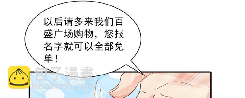 第三十九话 宣布主权99