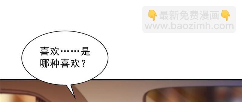 第四十话 同意合作1