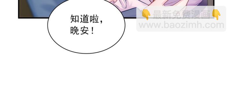第四十话 同意合作101