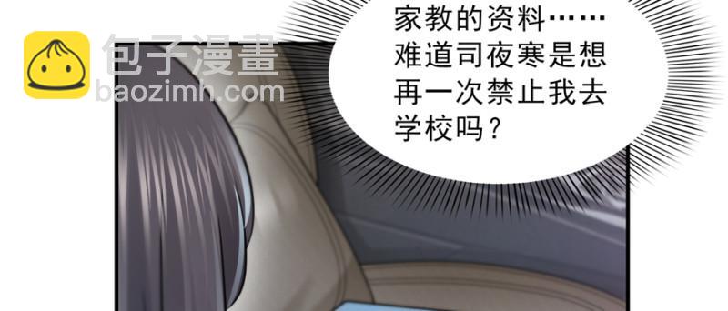 第四十话 同意合作109