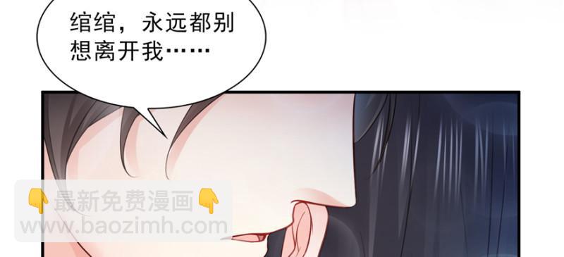第四十话 同意合作11