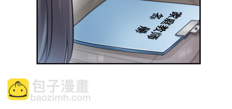 第四十话 同意合作110