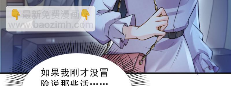 第四十话 同意合作113