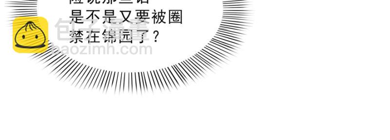 第四十话 同意合作114