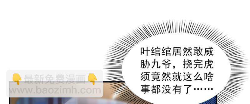 第四十话 同意合作115