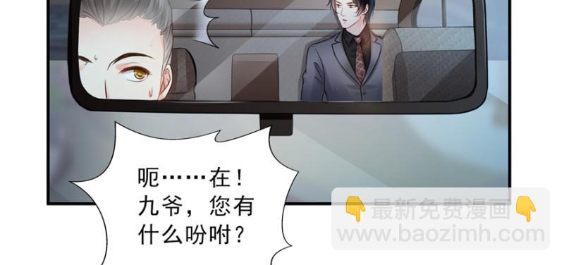 第四十话 同意合作119