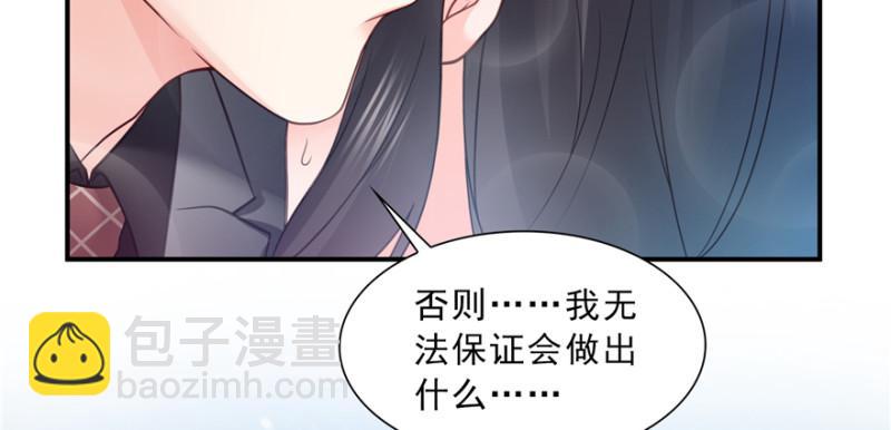 第四十话 同意合作12