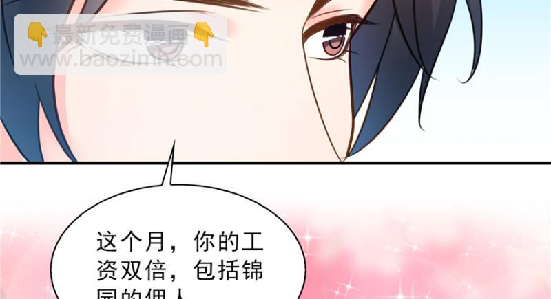 第四十话 同意合作122