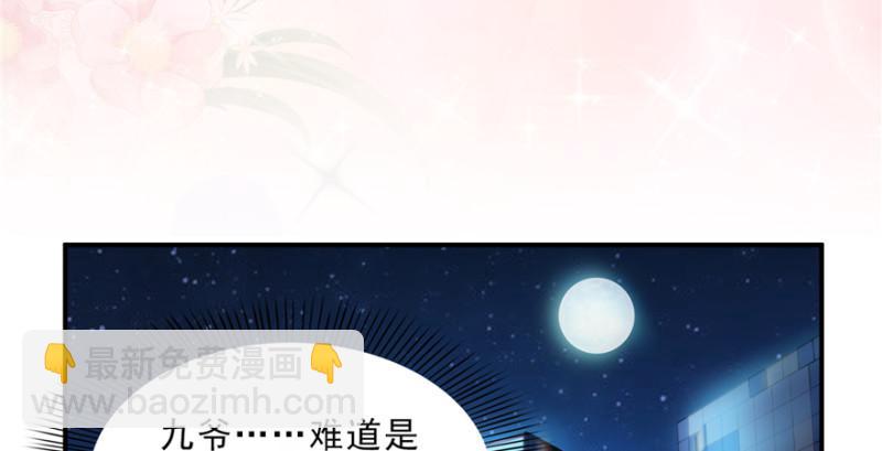 第四十话 同意合作126