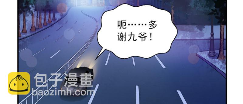 第四十话 同意合作128