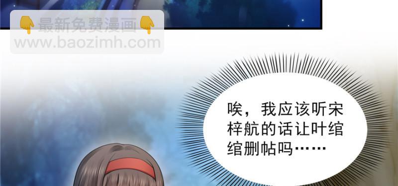 第四十话 同意合作132