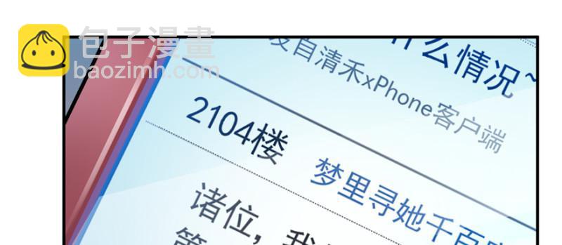 第四十话 同意合作138