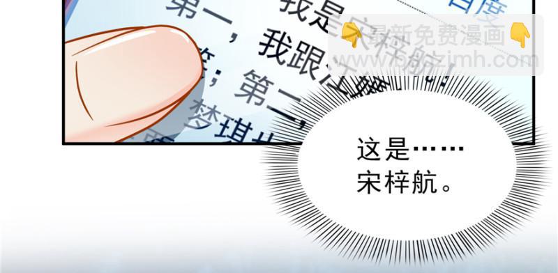 第四十话 同意合作139