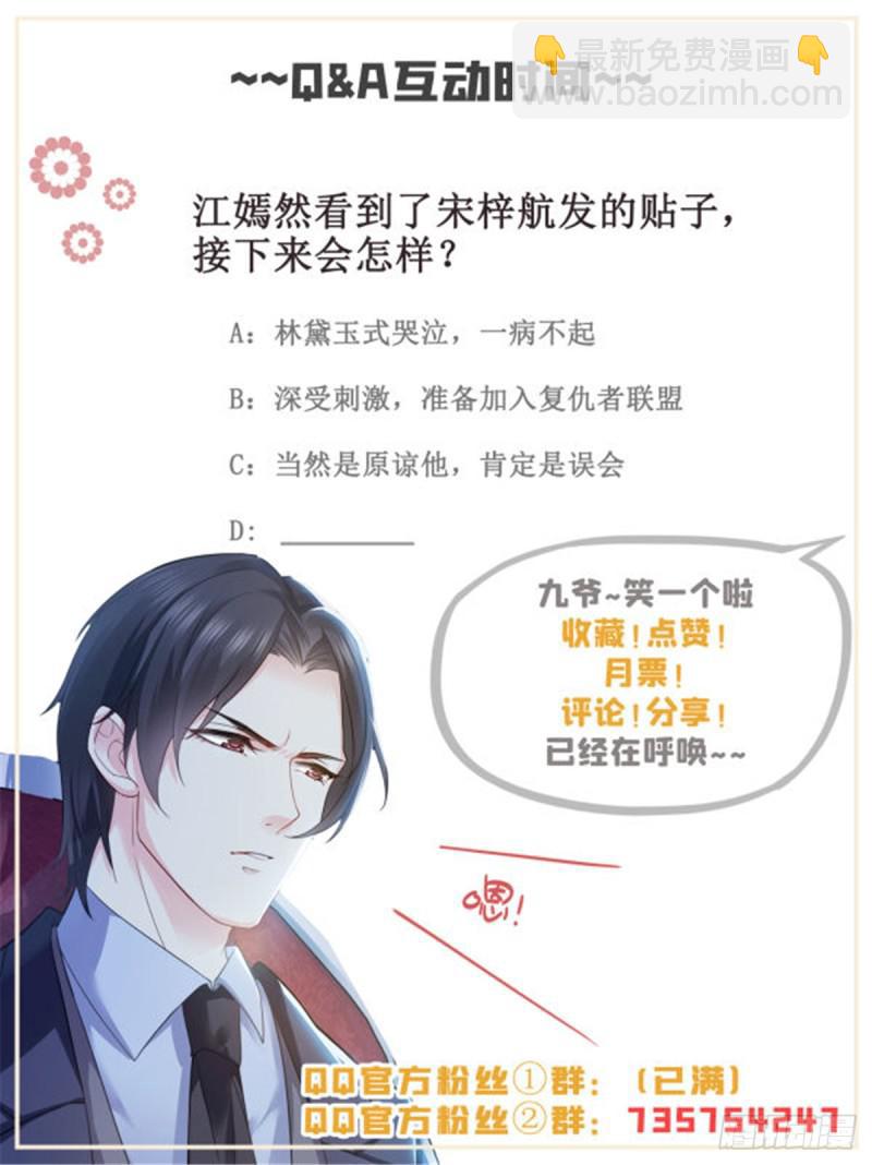 第四十话 同意合作146