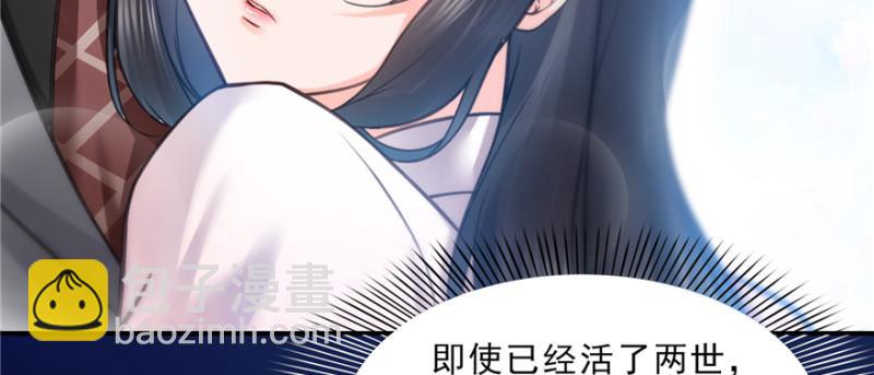 第四十话 同意合作15