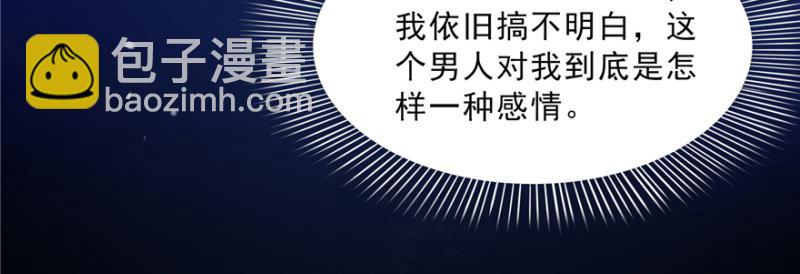 第四十话 同意合作16