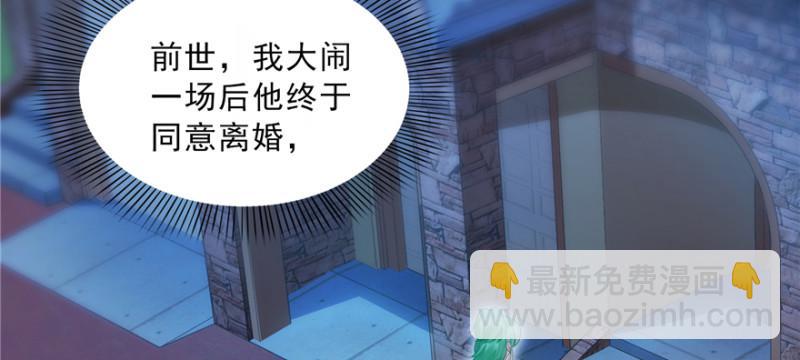 第四十话 同意合作19