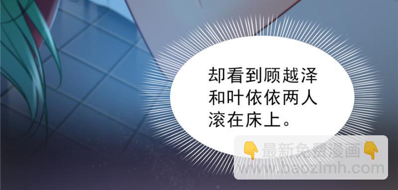 第四十话 同意合作31
