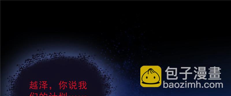 第四十话 同意合作37