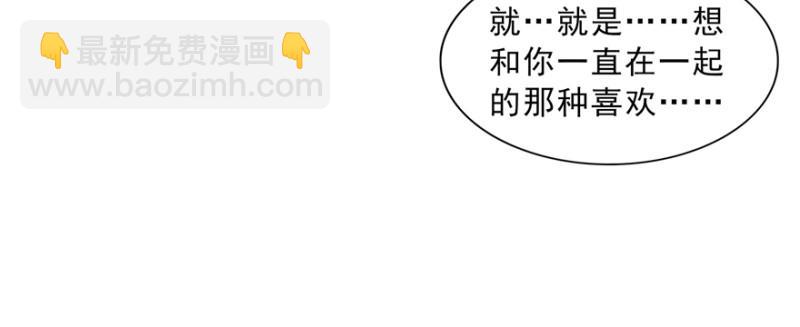 第四十话 同意合作4