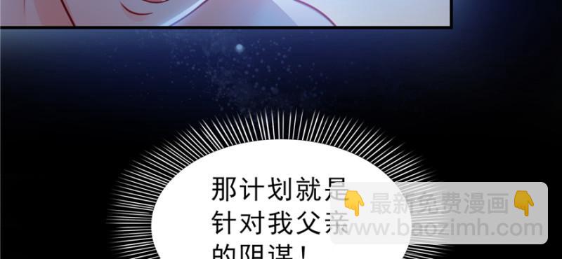 第四十话 同意合作40