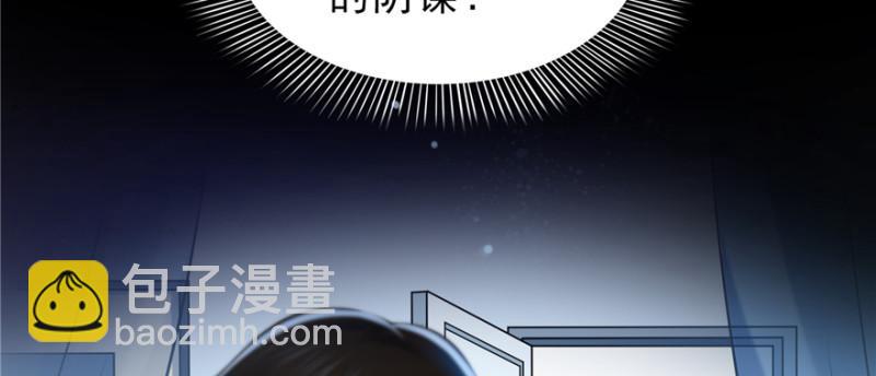 第四十话 同意合作41