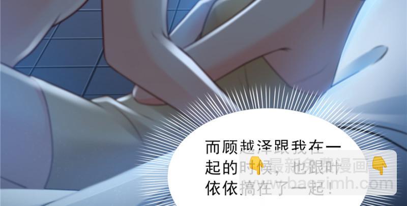 第四十话 同意合作44