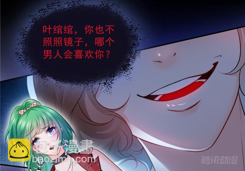 第四十话 同意合作46