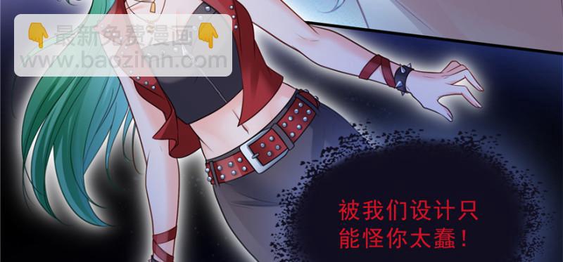 第四十话 同意合作51