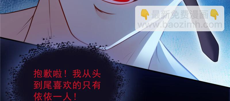 第四十话 同意合作53