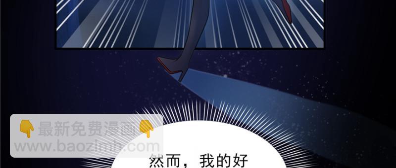 第四十话 同意合作57