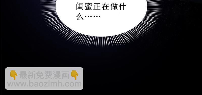 第四十话 同意合作58