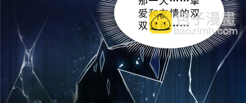 第四十话 同意合作63