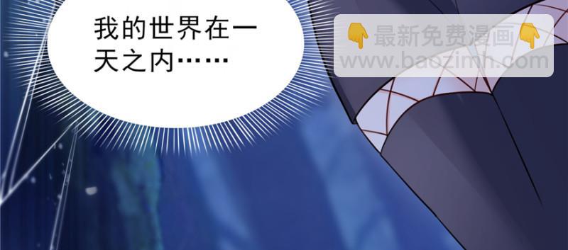 第四十话 同意合作67