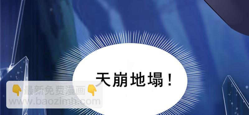 第四十话 同意合作68