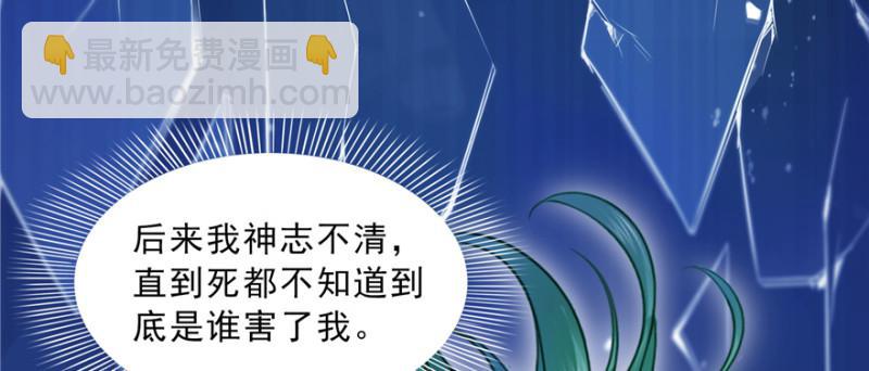 第四十话 同意合作70