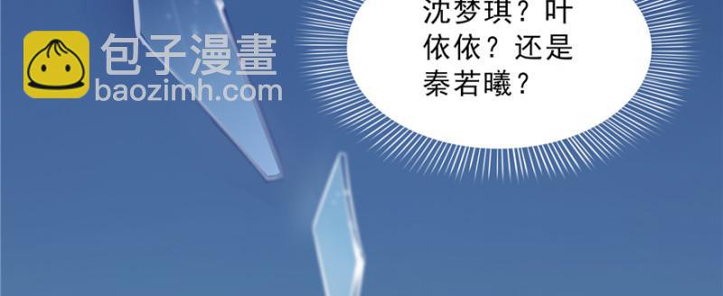 第四十话 同意合作73