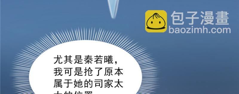 第四十话 同意合作74