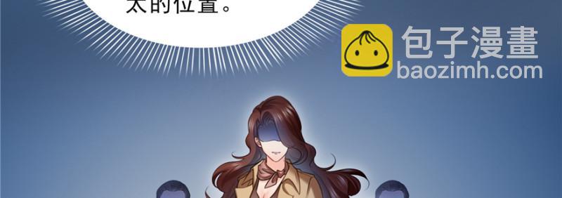 第四十话 同意合作75