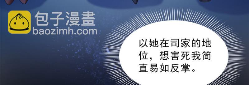 第四十话 同意合作78