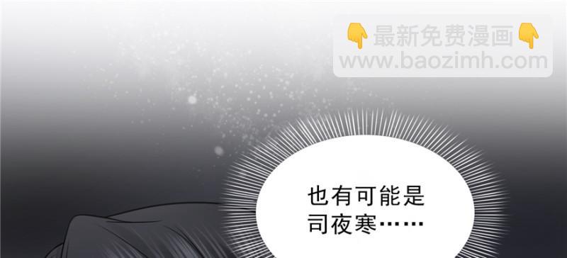 第四十话 同意合作80