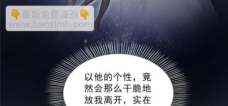 第四十话 同意合作83