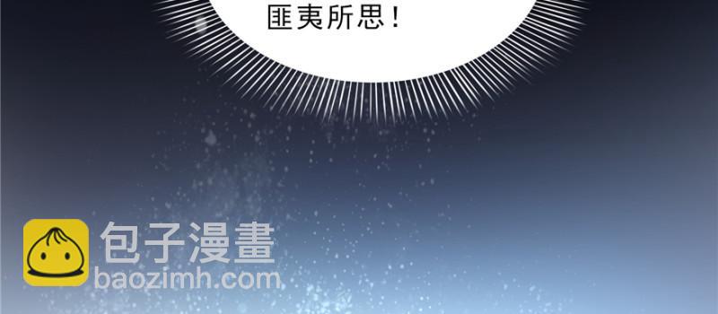 第四十话 同意合作84