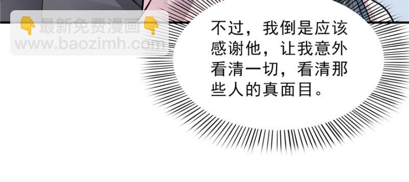 第四十话 同意合作88