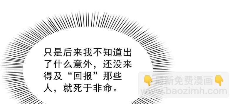 第四十话 同意合作89
