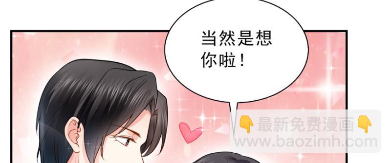 第四十话 同意合作94