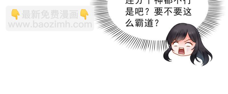 第四十话 同意合作97
