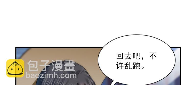 第四十话 同意合作98